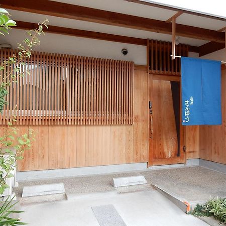 Yadoya Sanbou Villa Kyoto Buitenkant foto