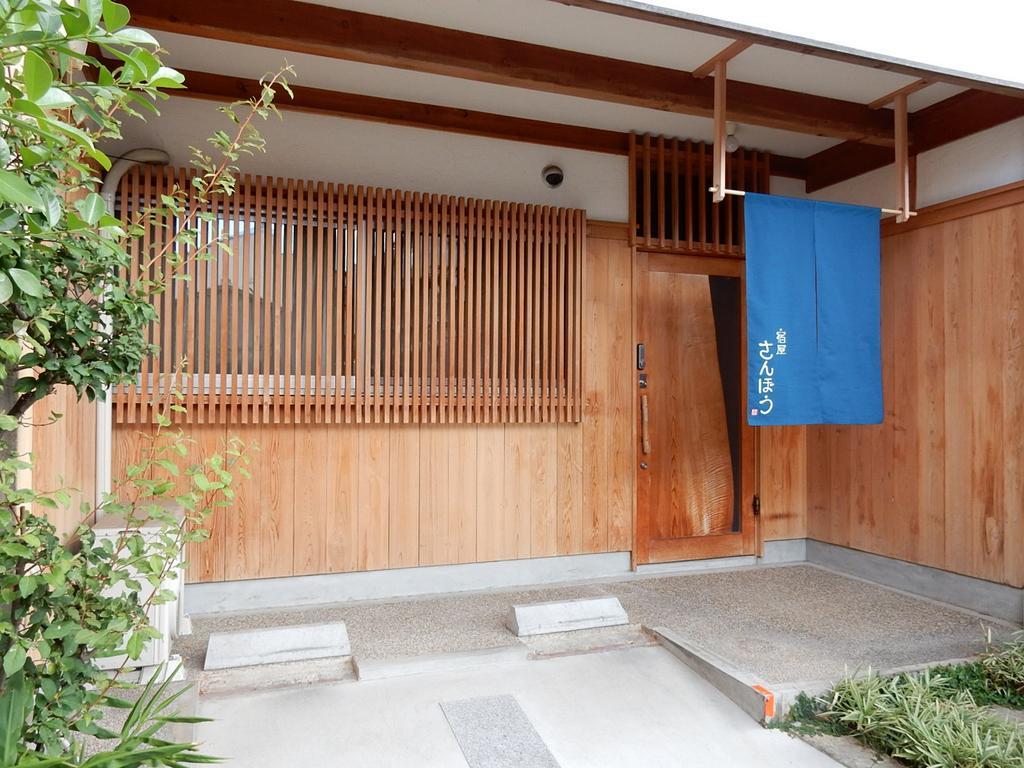 Yadoya Sanbou Villa Kyoto Buitenkant foto