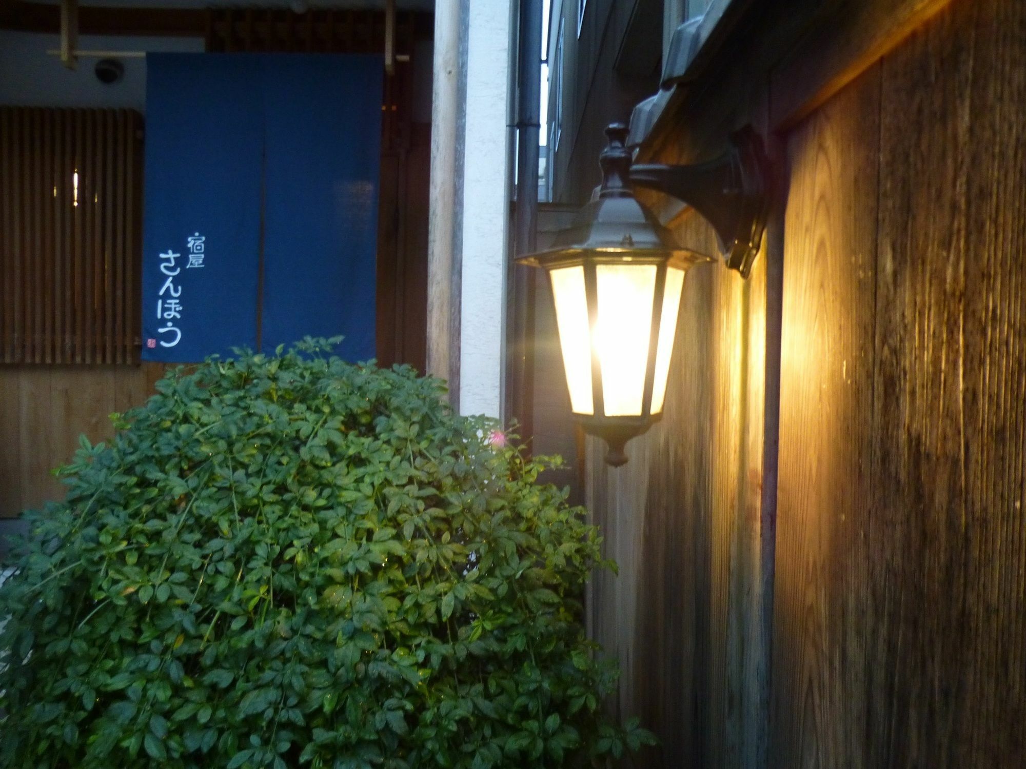 Yadoya Sanbou Villa Kyoto Buitenkant foto