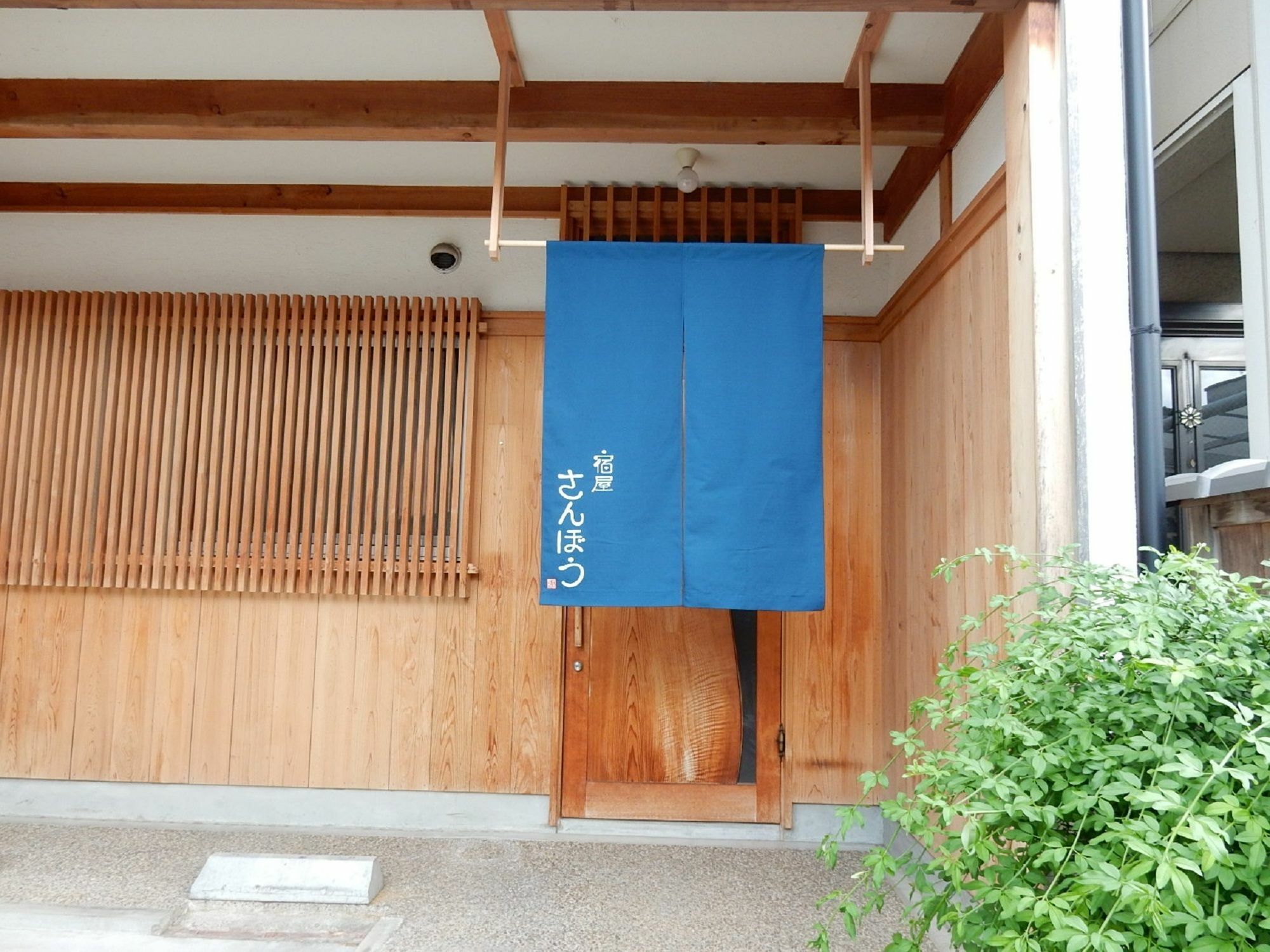 Yadoya Sanbou Villa Kyoto Buitenkant foto
